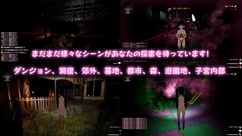 【大型3D/猎奇/全动态/官中】黑色游乐园II:默示录(ブラック遊楽園II: 黙示録)V1.1.2 DL官中【7.7G】