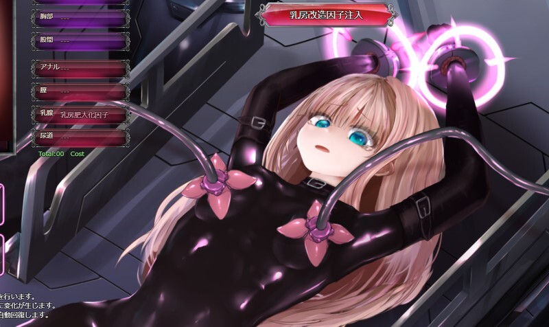 【互动SLG/全动态/官中】极限改造·魔法少女与神秘符文(極限改変・魔法少女ミスティックルーン)V.0.9.0β 官方中文版【400M】