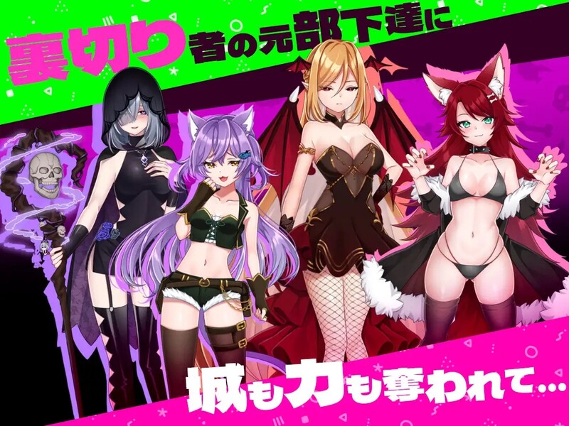 【动作ARPG/爆乳触手/官中】菜鸟魔王与四个解咒石( へなちょこ魔王様と4つの解呪石)V1.04 DL官方中文【1G】
