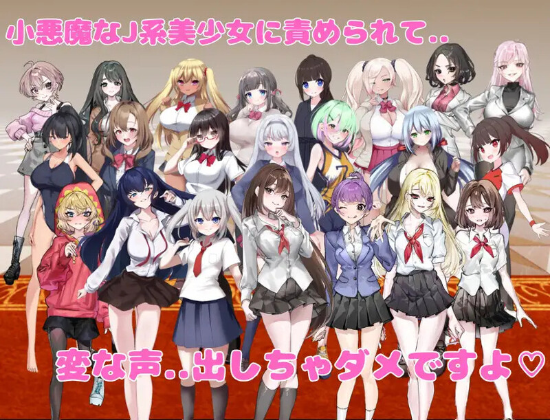 【探索RPG/男受/汉化】好想被诱惑我的社团成员榨干(机)(誘惑部員に搾られたい)V1.0 AI汉化+MAC【1.4G】