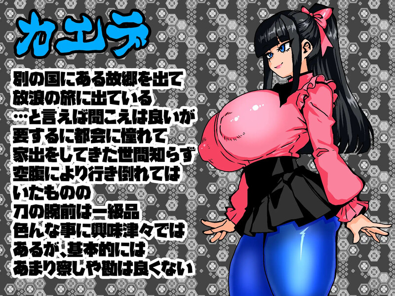 【回合RPG/阿黑颜/汉化】剑士枫:性骚扰兼职与逆塔冒险(女剣士カエデ セクハラバイトと逆さの塔)V1.0 AI汉化【1.1G】