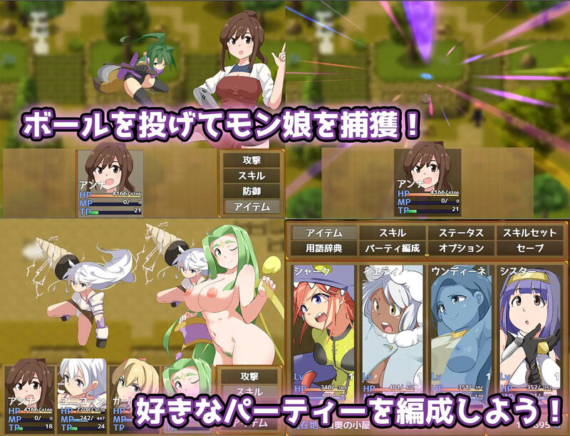 【回合RPG/死库水/汉化】エロ魔物娘∼LEGEND∼(エロッ娘モンスターズ ∼LEGEND∼)V1.2 AI汉化【1.5G】