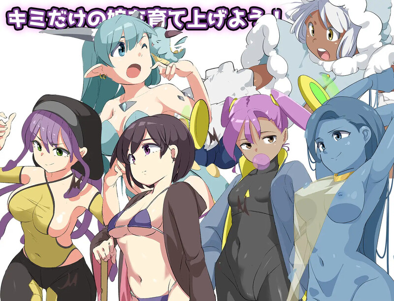 【回合RPG/死库水/汉化】エロ魔物娘∼LEGEND∼(エロッ娘モンスターズ ∼LEGEND∼)V1.2 AI汉化【1.5G】