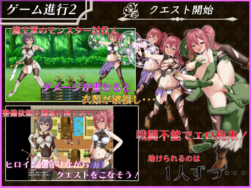 【爆款RPG/战斗H/汉化】平行救济(パラレルリリーフ)V1.6 AI汉化【2.6G】