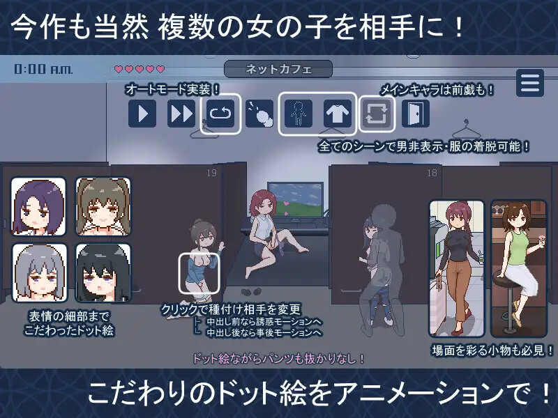 【爆款SLG/日常生活/像素全动态】欢迎来到播种都市(種付都市へようこそ)V1.0 AI汉化【1.10G/FM-百度直连】