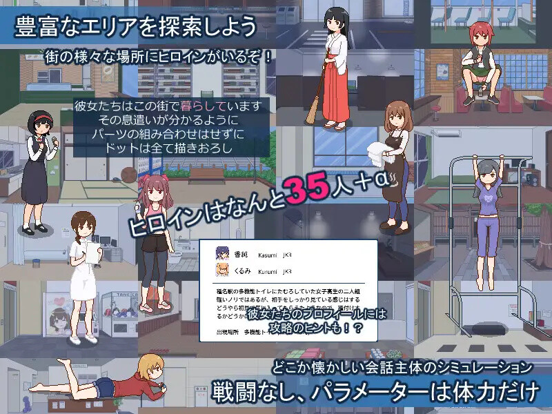 【爆款SLG/日常生活/像素全动态】欢迎来到播种都市(種付都市へようこそ)V1.0 AI汉化【1.10G/FM-百度直连】