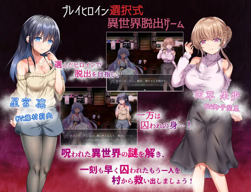 【爆款RPG/羞辱强X/汉化】空蝉村轮辱纪行(うつせみ村輪辱紀行)V1.0.1 AI汉化【1.8G】