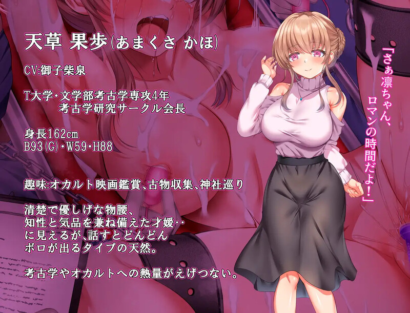 【爆款RPG/羞辱强X/汉化】空蝉村轮辱纪行(うつせみ村輪辱紀行)V1.0.1 AI汉化【1.8G】