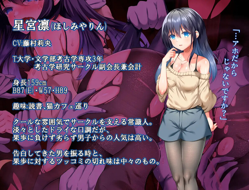 【爆款RPG/羞辱强X/汉化】空蝉村轮辱纪行(うつせみ村輪辱紀行)V1.0.1 AI汉化【1.8G】