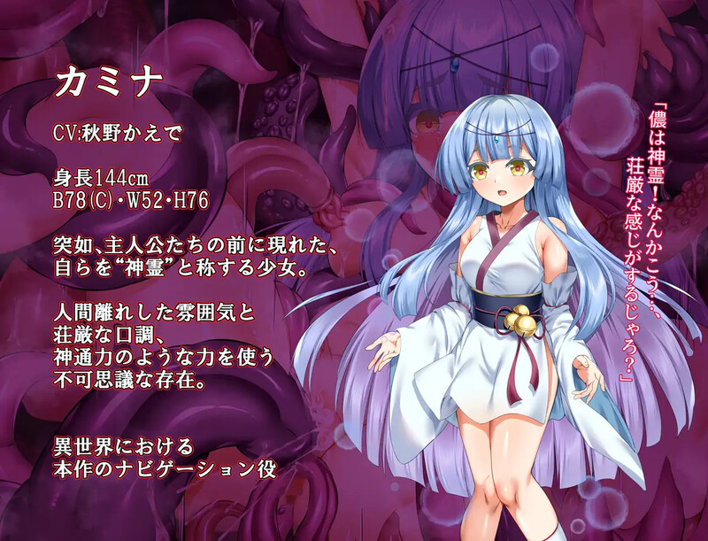 【爆款RPG/羞辱强X/汉化】空蝉村轮辱纪行(うつせみ村輪辱紀行)V1.0.1 AI汉化【1.8G】