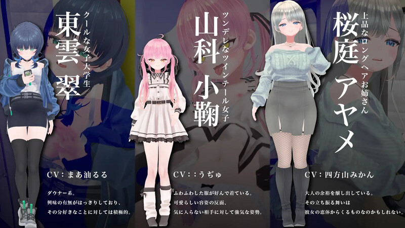补【爆款3D/全动态/机翻】3D痴汉体验 无限触摸!~ 摸摸摸,摸到爽!~(3D痴◯体験 おさわりホーダイ!〜 触って触って、触りまくれ!〜)V1.0.1 机翻汉化【1.4G】