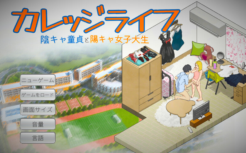 【沙盒SLG/都市生活/像素动态/官中】东京女大学生:书呆子与蜂子(Tokyo College Girls : The Nerd & Queen Bees)STEAM官中【2G】