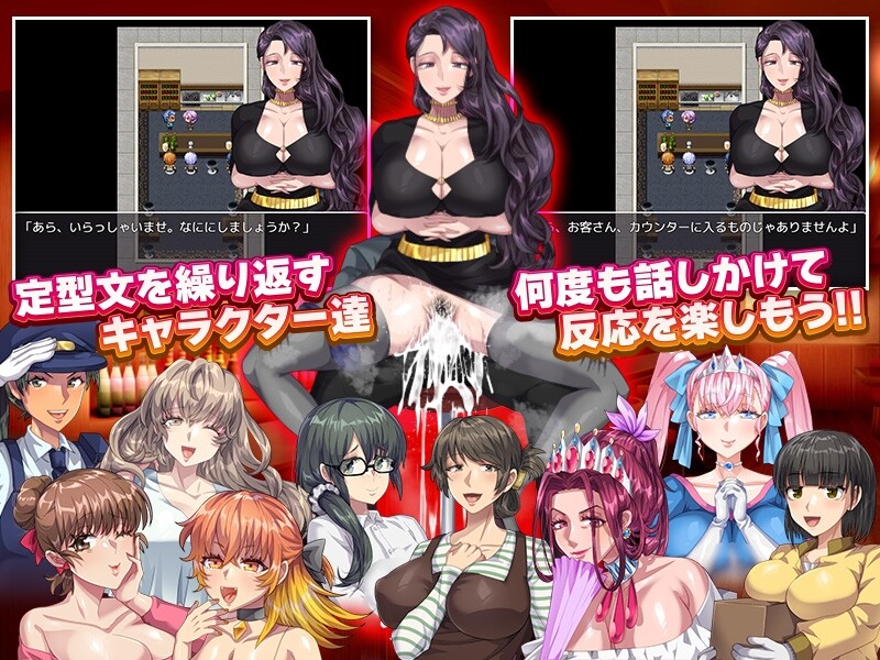 【探索RPG/路人X/汉化】 随意袭击侵犯RPG(NPC姦の如く)V1.0 内嵌AI汉化【双端-900M】