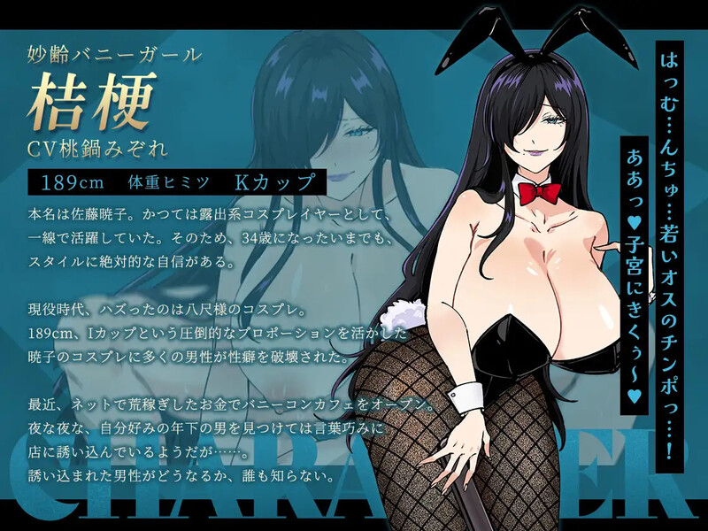 【探索RPG/都市生活/汉化】哥哥,你在闲着吗?——在歌舞伎町被女生搭讪了,已经完蛋了ー(お兄さん、ヒマしてる?ー歌舞伎町で逆ナンされて、もう終わりー)V1.0 AI汉化【1.6G】