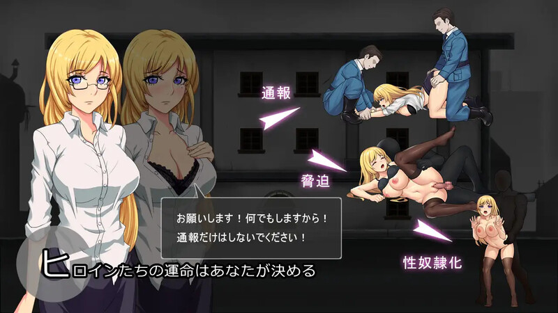 【经营SLG/盗摄/动态/生肉】避难所RE(シェルターRE)V1.0 原版JP【500M】