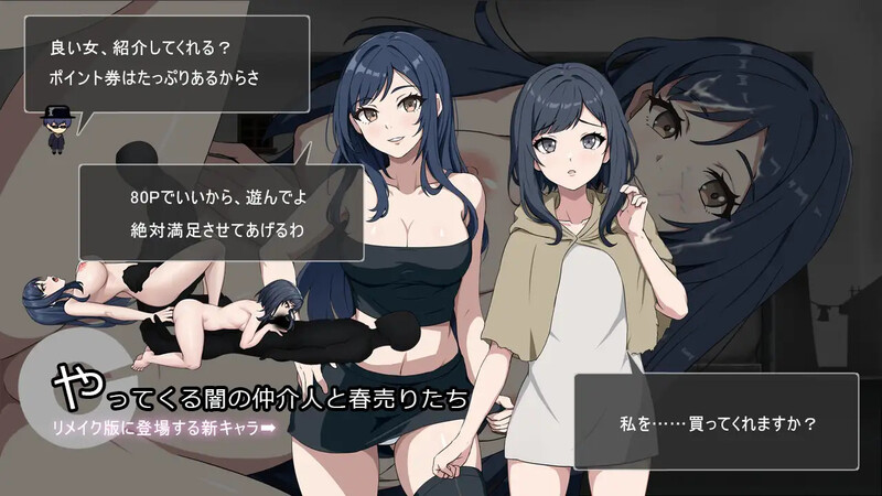 【经营SLG/盗摄/动态/生肉】避难所RE(シェルターRE)V1.0 原版JP【500M】