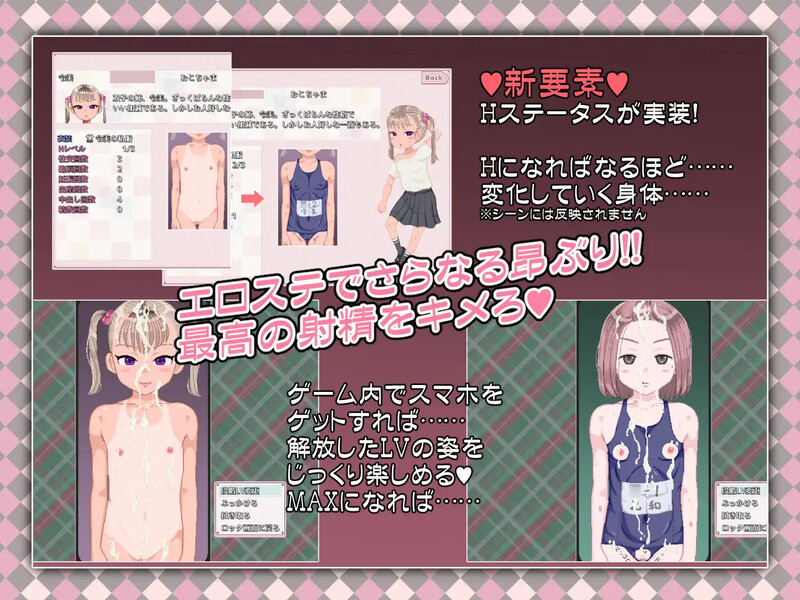 【探索RPG/羞耻萝莉/动态/官中】令和DE萝莉魔法薄荷(令和DE口リホイPeppermint)V1.20 DL官方中文【1.40G】