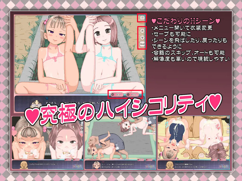 【探索RPG/羞耻萝莉/动态/官中】令和DE萝莉魔法薄荷(令和DE口リホイPeppermint)V1.20 DL官方中文【1.40G】