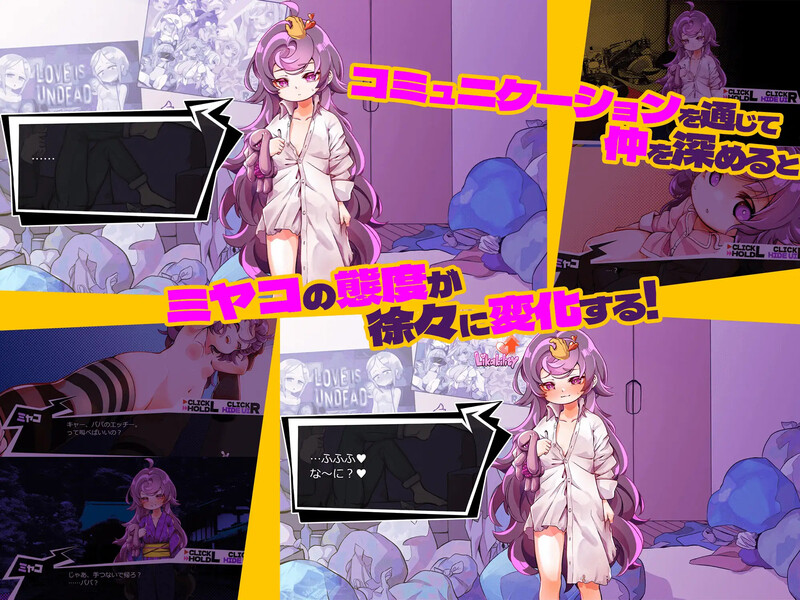 【互动SLG/萝莉病娇/汉化】瘦瘦家族游戏(つるぺた家族ごっこ)V1.1 AI汉化【双端-2.60G】
