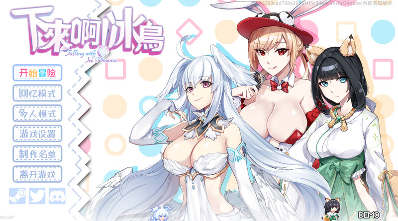 【动作ACT/像素/动态/官中】下来啊!冰鸟(是男人就下一百层)V1.05C 正式版 STEAM官中【2G】