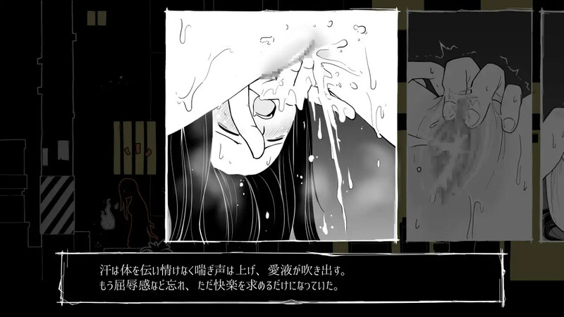 【探索SLG/异种X/汉化】全都要咒杀殆尽!(ブッ呪殺す!)V1.0 AI汉化【900M】