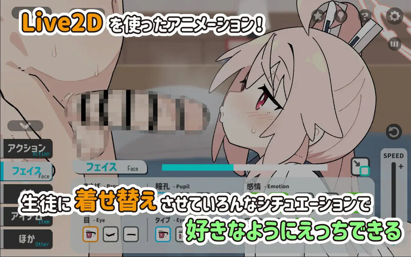 【互动SLG/动态/机翻】牛奶时间(ぎゅうにゅうのじかん)V1.0 【双端-900M】