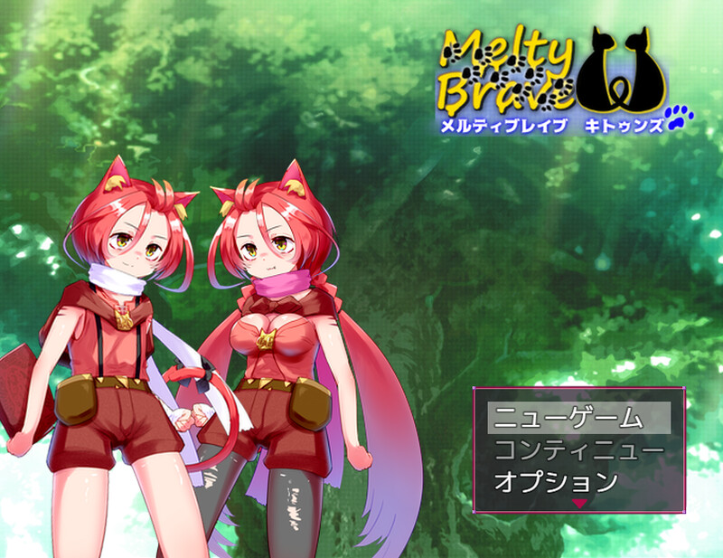 【爆款ARPG/战斗H/动态/汉化】融化勇敢的小猫们(メルティブレイブ キトゥンズ)V2.1 AI汉化【双端-2.2G】