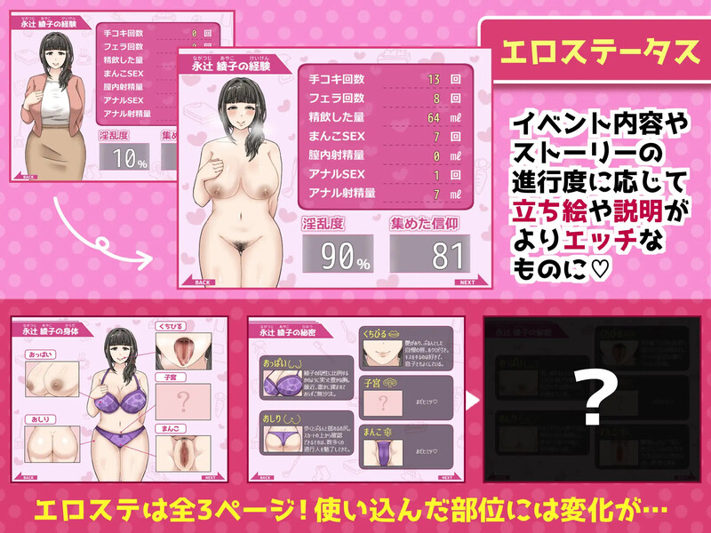 【探索RPG/特癖/汉化】绫子的奔走(綾子さんの奔走)V1.0.3 内嵌AI汉化【双端-2G】