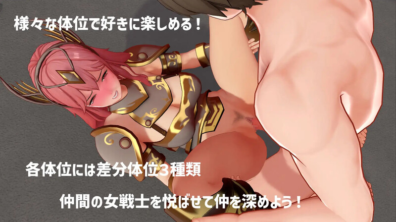 【3D互动/全动态/汉化】异世界勇者与女战士的平行生活(異世界勇者と女戦士のパラレルライフ)V1.0 机翻汉化【700MB】