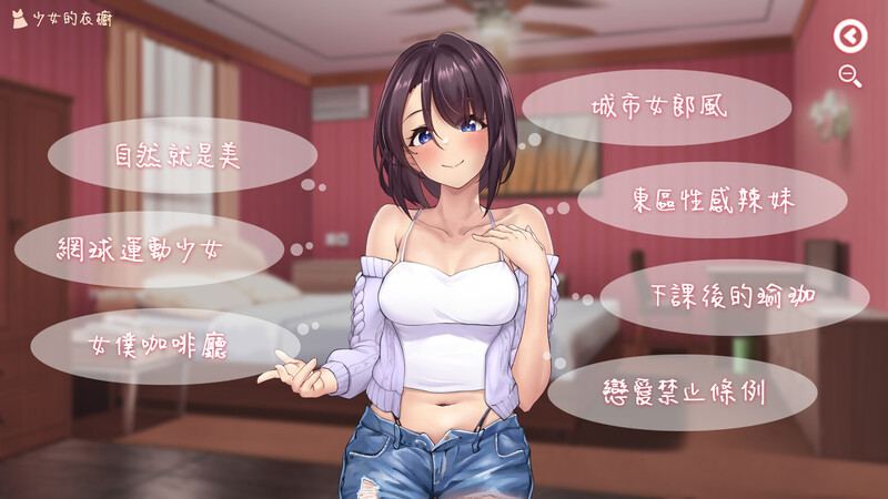 【互动SLG/调教出轨/动态】神的不在场sex(Lovey-Dovey Lockdown)STEAM官中【1.70G】