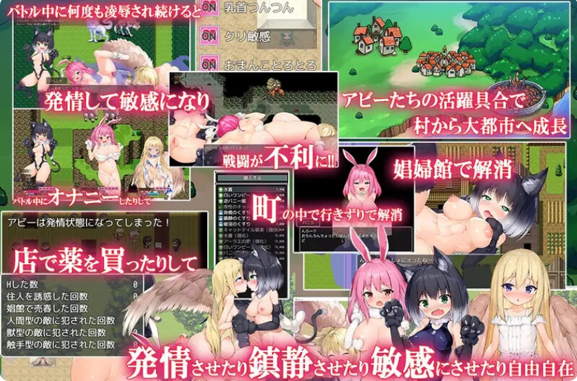 【回合RPG/兽耳/异种X】野兽派对(けものパーティ!)V1.4 内置AI汉化【双端-1.80G/FM-百度直连】