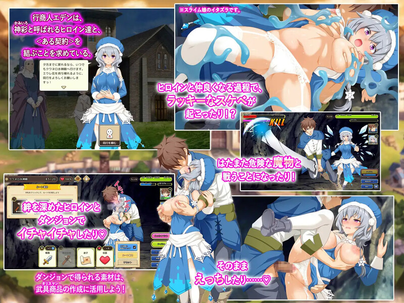 【爆款SLG/战斗H/汉化】神采幻商少女~过度畅销的好色商人 ~(神彩の乙女 ~売れすぎた彩視る商人~)V1.20 汉化修复版【4.40G】