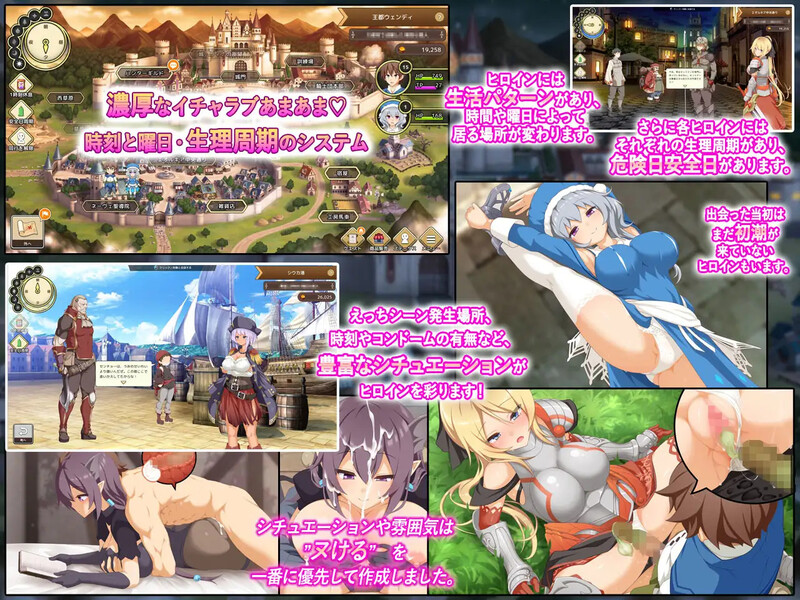 【爆款SLG/战斗H/汉化】神采幻商少女~过度畅销的好色商人 ~(神彩の乙女 ~売れすぎた彩視る商人~)V1.20 汉化修复版【4.40G】