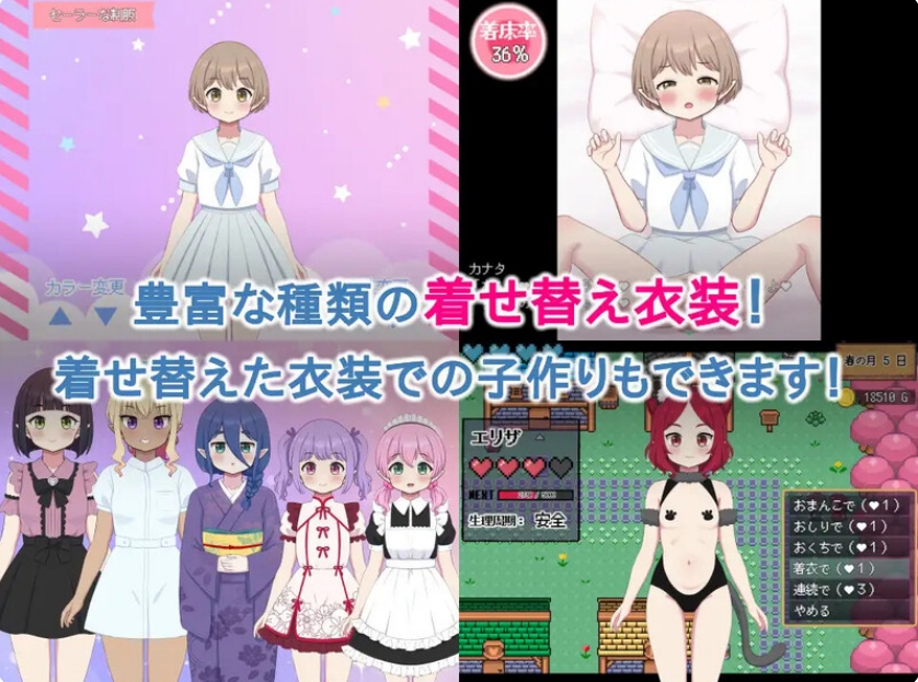 【热门SLG/日常生活/幻想后宫】精灵后宫与世界树的牧场(ハラマセノーカ~エルフハーレムと世界樹の牧場~) V1.0.2 内置AI汉化【双端-2.40G/FM-百度直连】