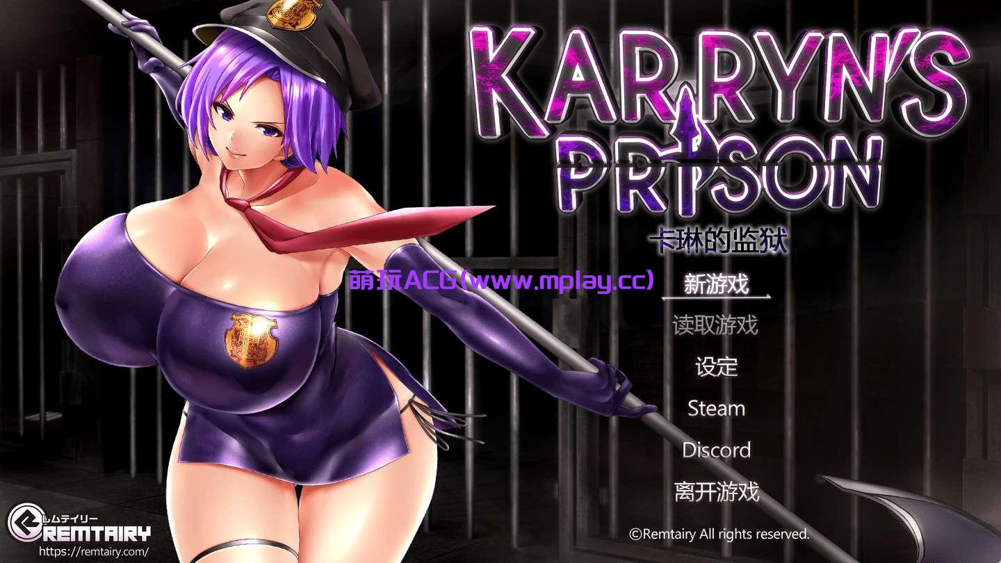 【电脑/爆款RPG/官中/电脑】精品卡琳监狱全DLC/CV官方中文步兵版 Ver1.3.0.97 官方中文步兵版+全DLC【2.5G]