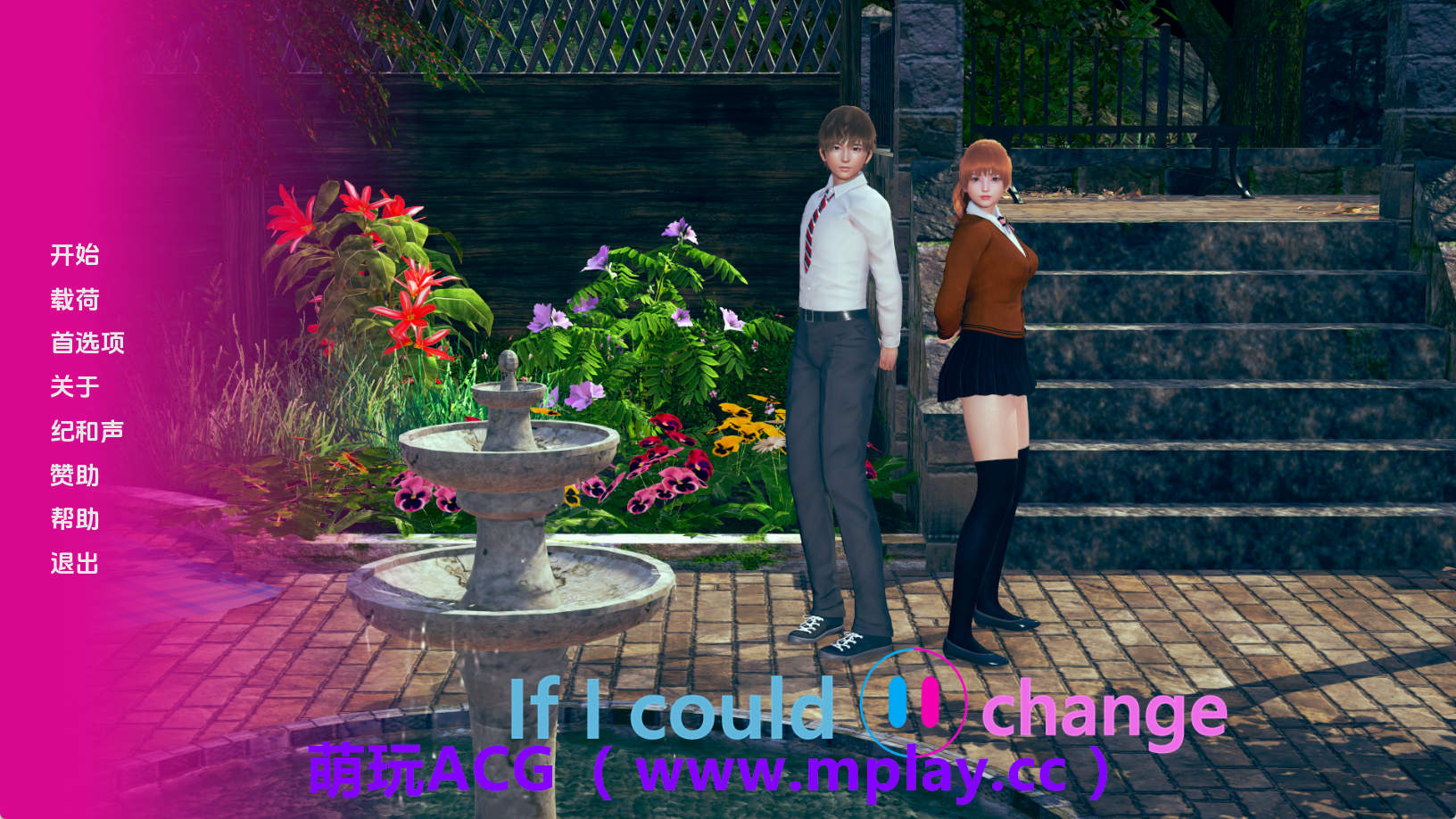 【PC+安卓+IOS/欧美SLG】如果我能改变0.2.2汉化版【814MB/汉化/动态/更新】