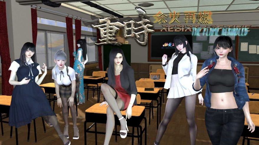 【电脑+安卓JOI/RPG/官中/动态无码】重时:余火再燃/Rebirth of Time: The Flame Rekindled 无言以v25.01.15【4.6G】