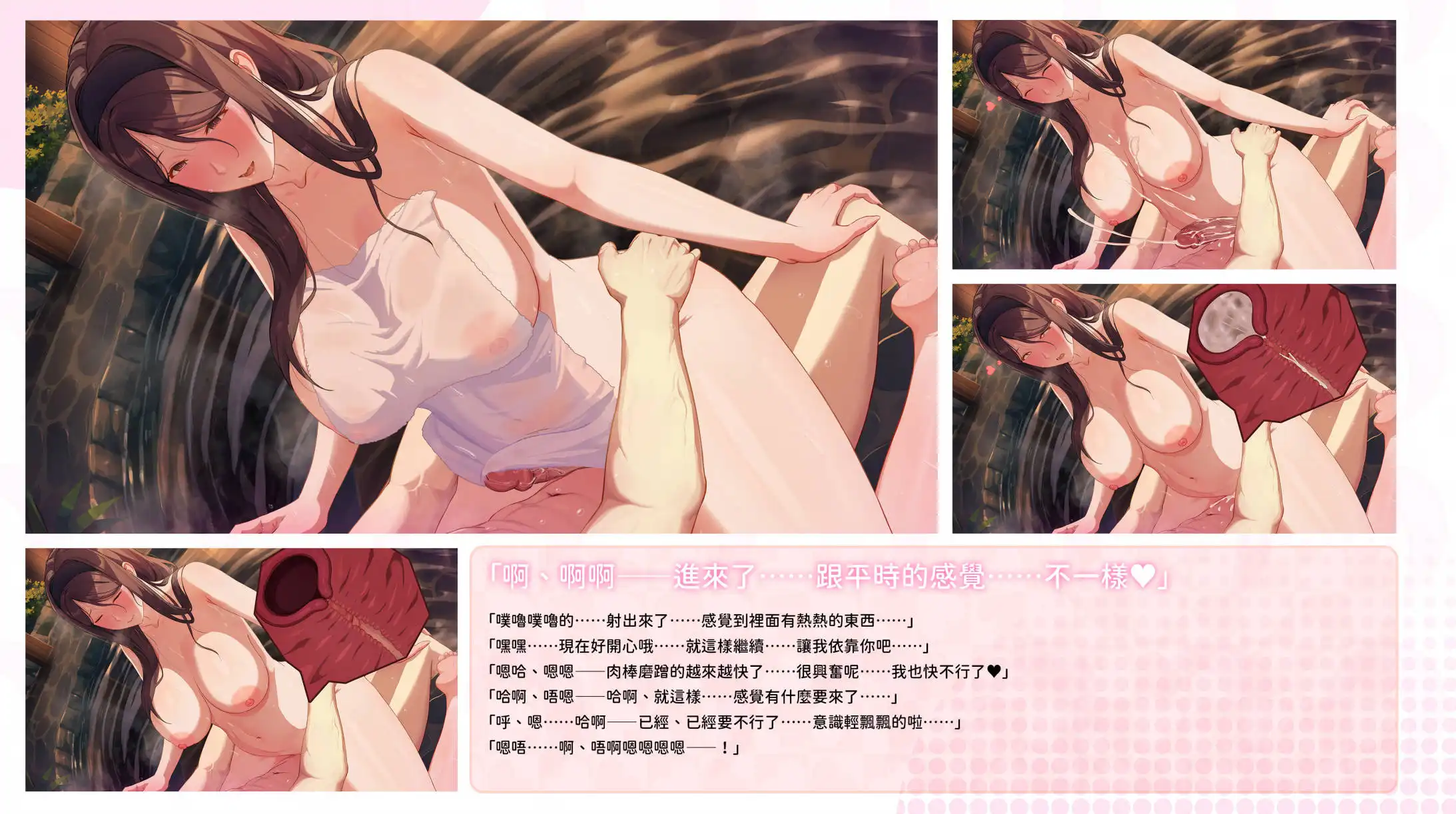 【PC/养成互动SLG】夏色四叶草 V1.11 官方中文步兵版+全CG存档【4.58G/中文/动态】