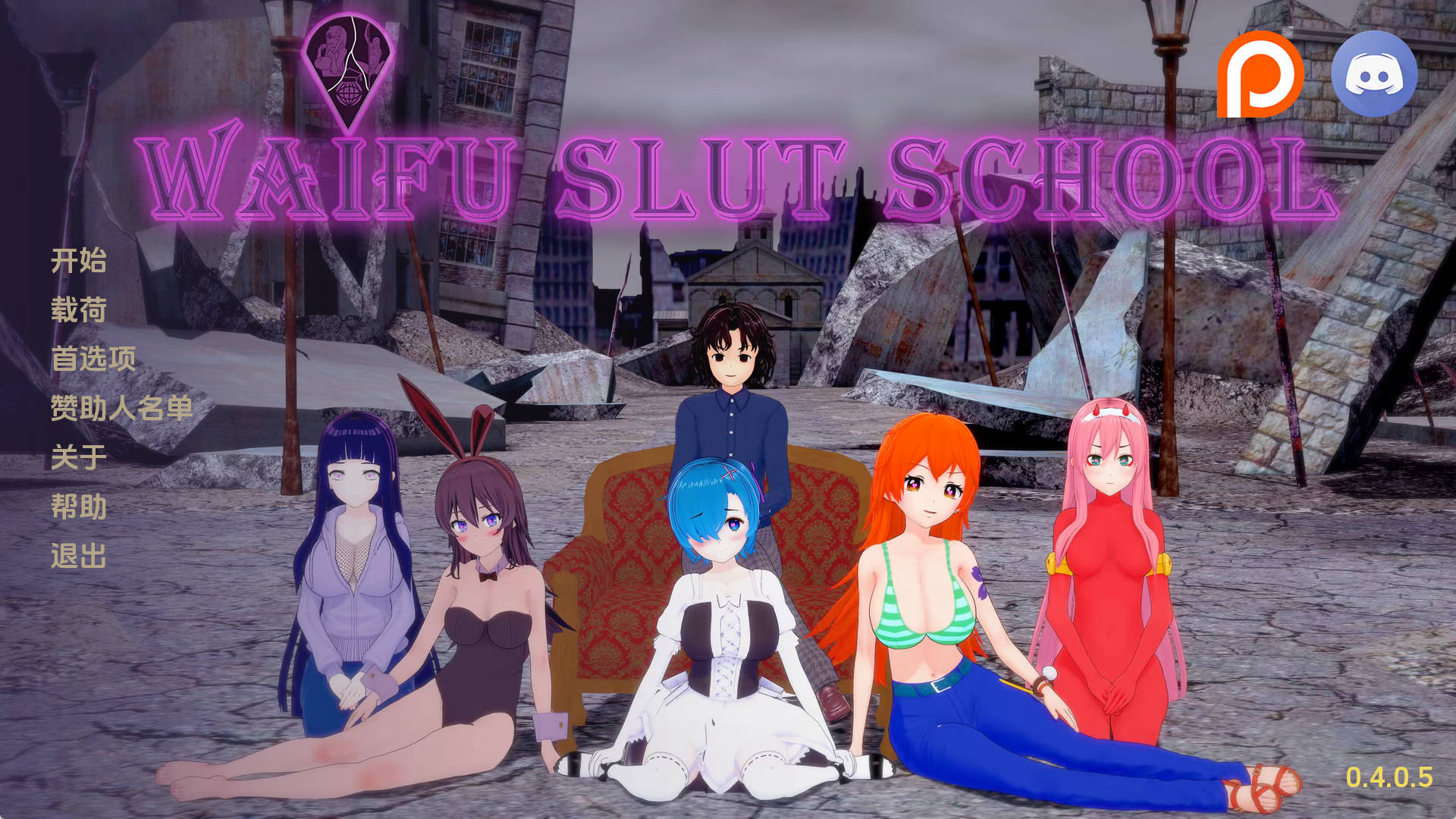 【PC+安卓+IOS/欧美SLG】荡妇老婆学校v0.4.0.5汉化版【3.97G/汉化/沙盒/更新】