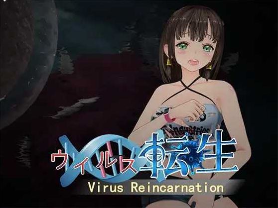 【电脑/ACT/官中】病毒转生 Ver1.0 官方中文版【300M】
