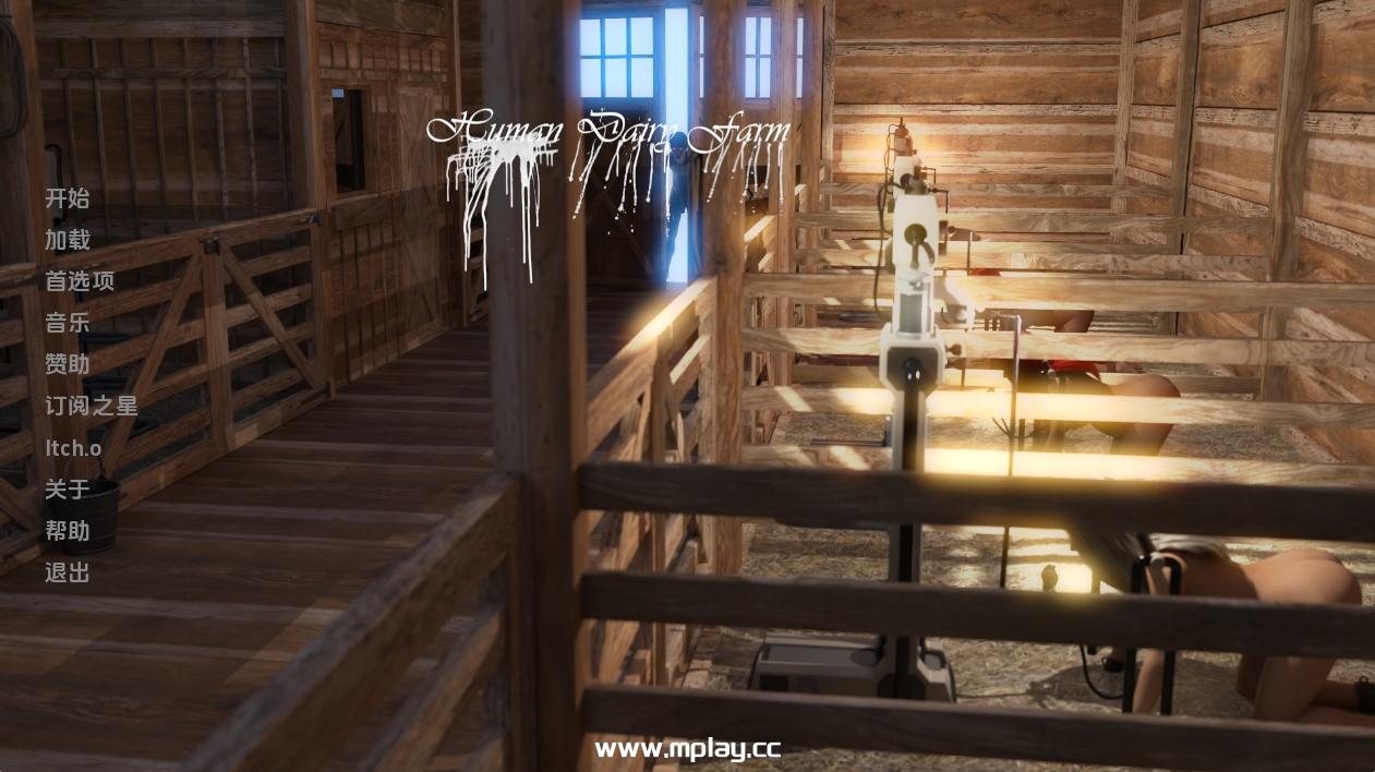 【PC+安卓+IOS/欧美SLG/汉化/3D】人类牧场 Human Dairy Farm v0.6 汉化版【1.3G】