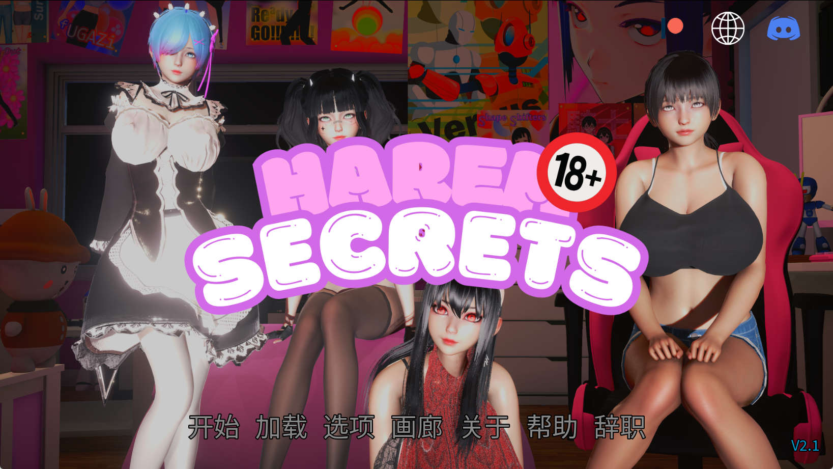 【PC+安卓+IOS/亚洲SLG】后宫的秘密v2.1汉化版【2.00G/更新/汉化/沙盒】