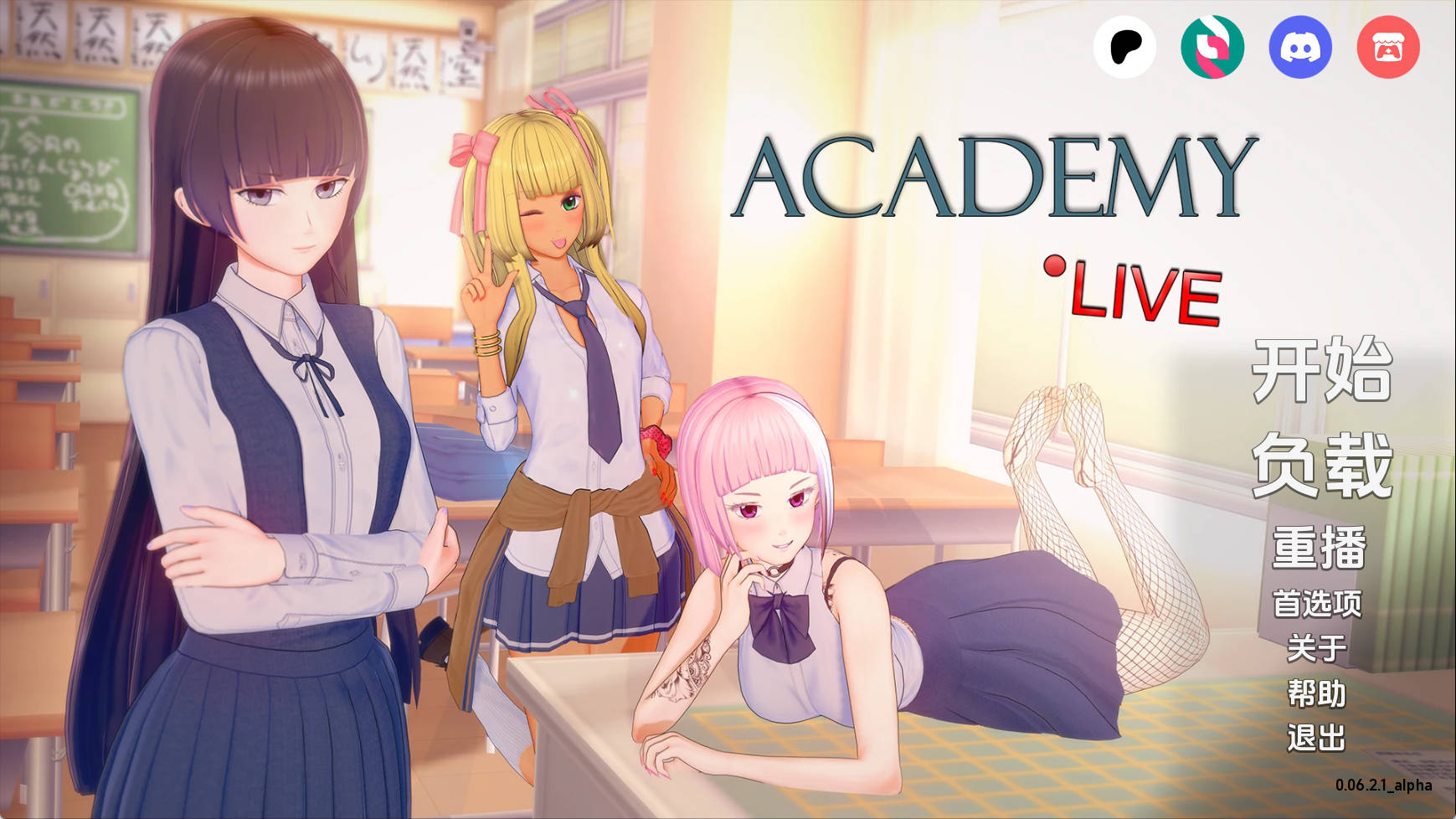 【PC+安卓+IOS/同人SLG】学院：直播v0.06.2汉化版【3.54G/更新/汉化/沙盒】