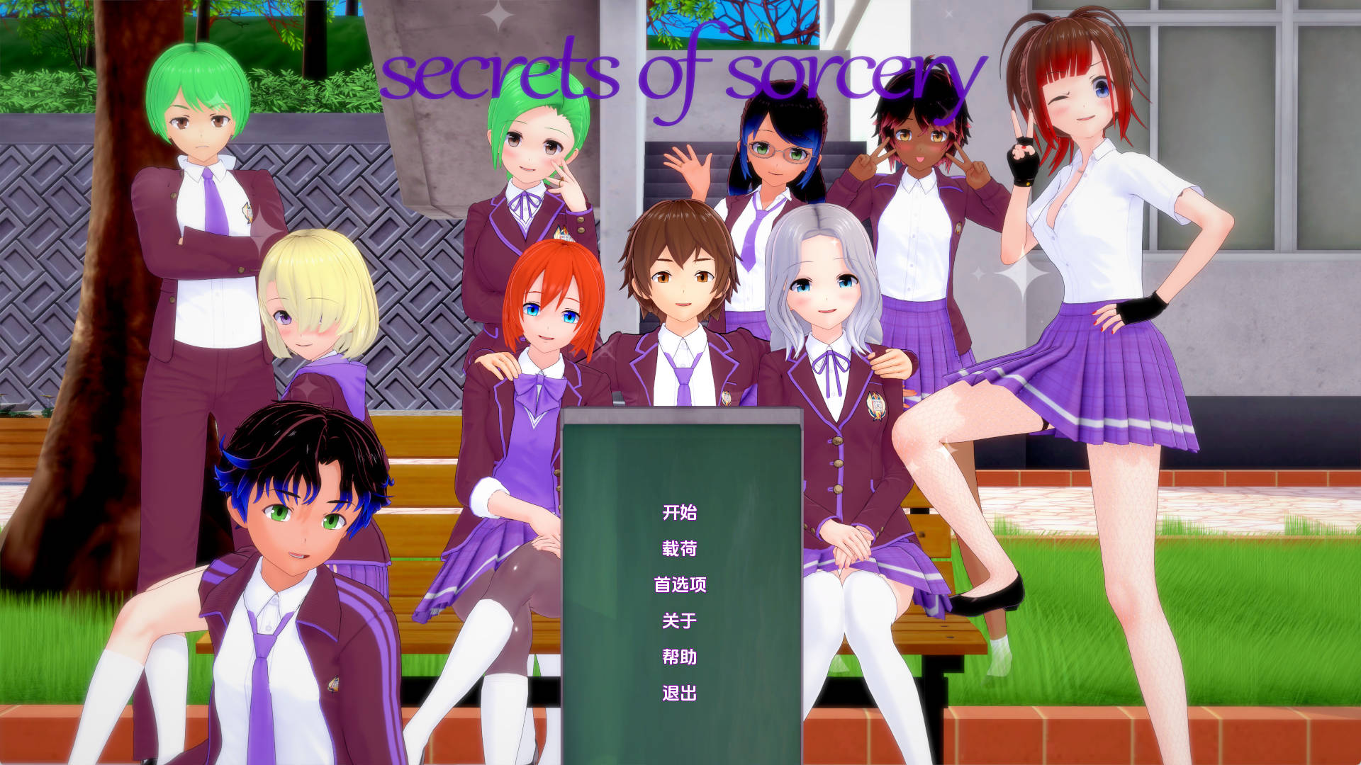 【PC+安卓+IOS/欧美SLG】巫术的秘密0.25.5汉化版【2.34G/更新/汉化/动态】