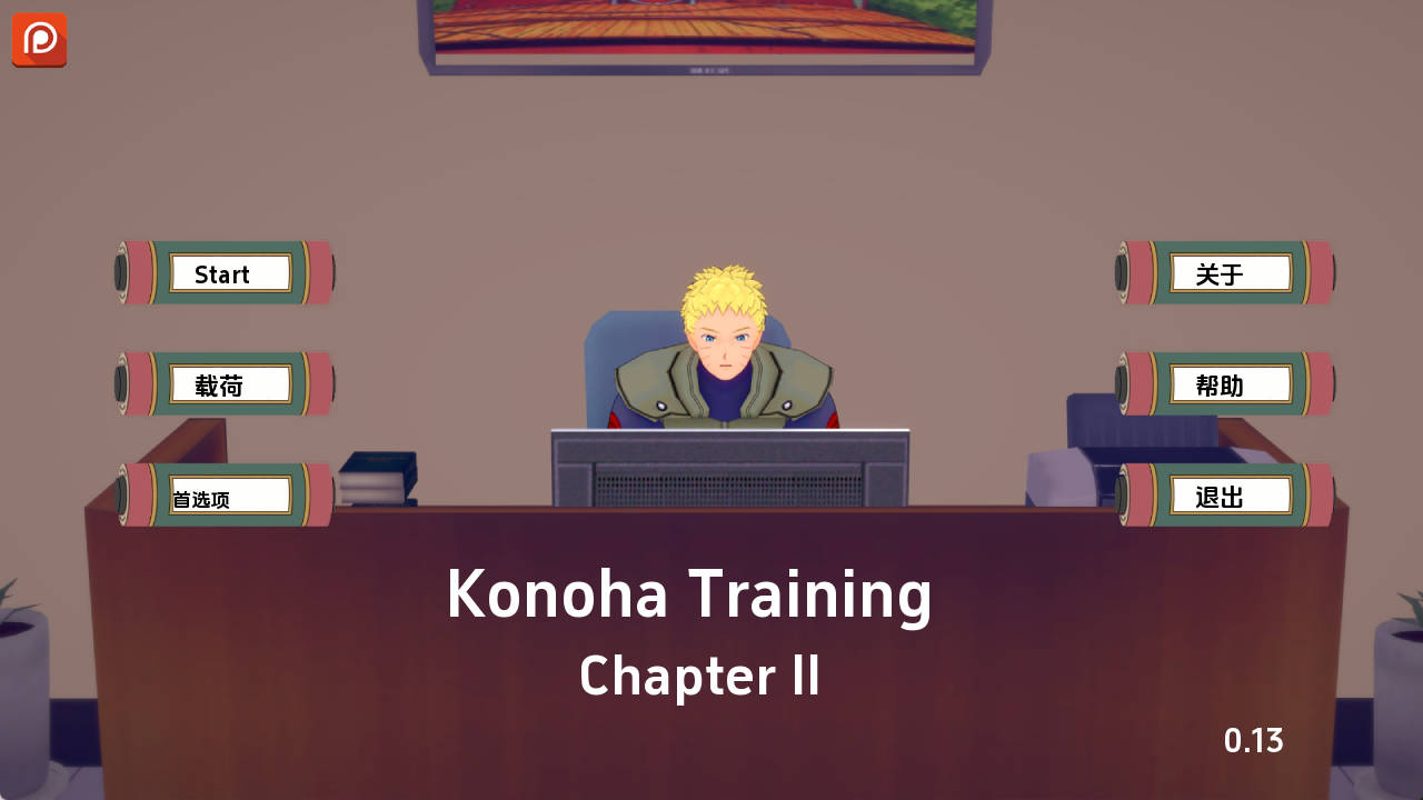 【PC+安卓+IOS/欧美SLG】木叶训练Ch.2 v0.14汉化版【1.51G/更新/汉化/动态】