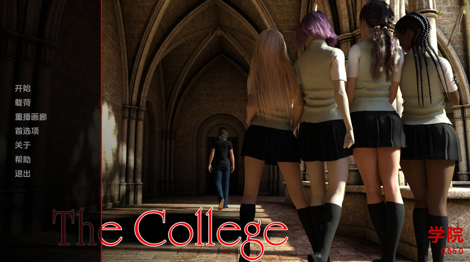 【PC+安卓+IOS/欧美SLG】学院v0.56.0汉化版【3.08G/更新/汉化/沙盒】