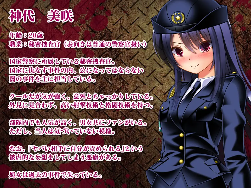 【RPG/AI汉化】丧尸VS女警美咲 ~被丧尸·触手·虫玷污子宫仍奋战的美少女搜查官/ゾンビvs婦人警官美咲 ~ゾンビ・触手・蟲で子宮を汚されながら戦う美少女捜査官~【1.3G】