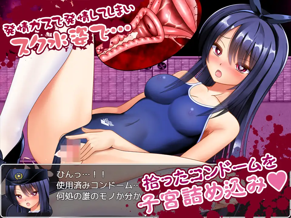 【RPG/AI汉化】丧尸VS女警美咲 ~被丧尸·触手·虫玷污子宫仍奋战的美少女搜查官/ゾンビvs婦人警官美咲 ~ゾンビ・触手・蟲で子宮を汚されながら戦う美少女捜査官~【1.3G】