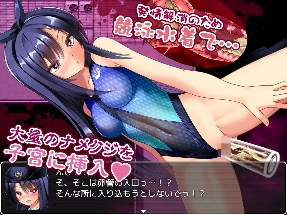 【RPG/AI汉化】丧尸VS女警美咲 ~被丧尸·触手·虫玷污子宫仍奋战的美少女搜查官/ゾンビvs婦人警官美咲 ~ゾンビ・触手・蟲で子宮を汚されながら戦う美少女捜査官~【1.3G】