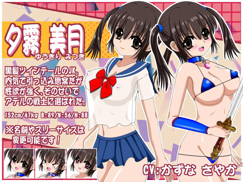 【回合RPG/异种X/汉化】梦幻的阿黛尔(夢幻のアデル)V1.5 AI汉化【2.20G】